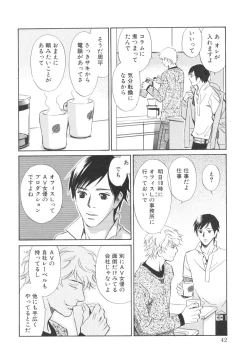 Page 46 of Sono Otoko, Taka ~ God Finger Densetsu vol.03 END