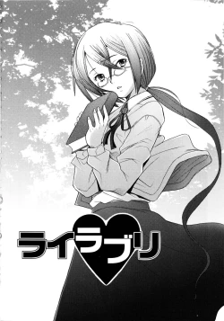 Page 4 of Library Love