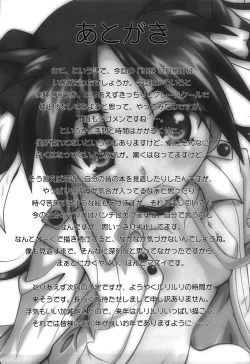 Page 20 of Bird Strike!