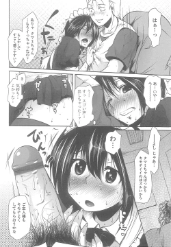 Page 116 of Love Hair