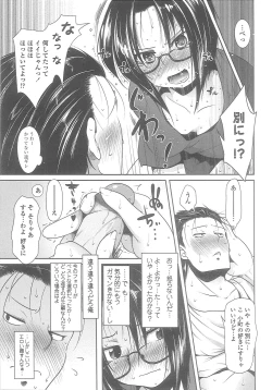 Page 159 of Love Hair