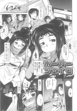 Page 28 of Love Hair