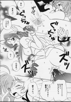 Page 18 of Virtual In