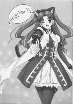 Page 2 of EX PERIENCE