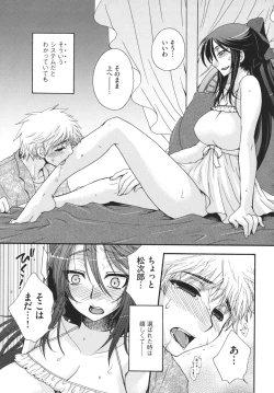 Page 36 of Ojousama to Inu