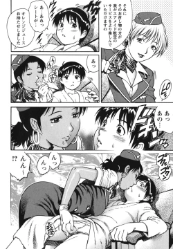 Page 133 of Doutei Hunter