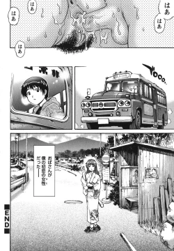 Page 167 of Doutei Hunter