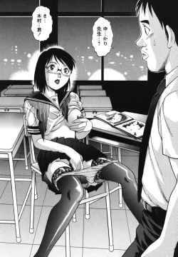 Page 173 of Doutei Hunter