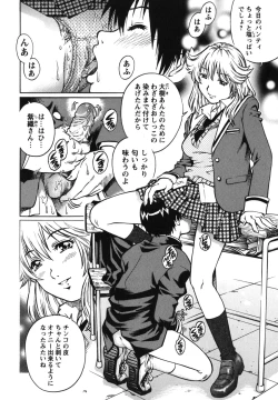 Page 203 of Doutei Hunter