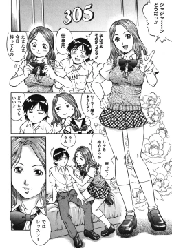 Page 43 of Doutei Hunter