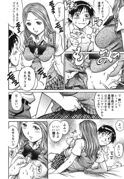 Page 45 of Doutei Hunter