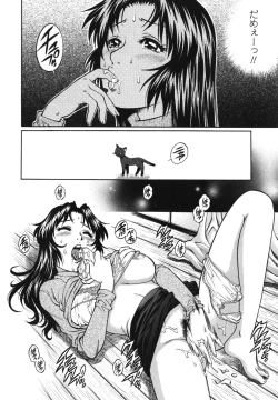 Page 77 of Doutei Hunter