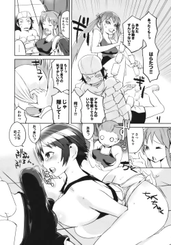 Page 124 of Cele Kano