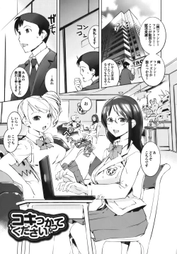 Page 157 of Cele Kano