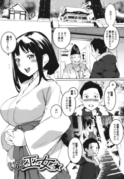 Page 195 of Cele Kano