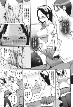 Page 33 of Cele Kano