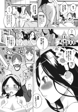 Page 98 of Cele Kano