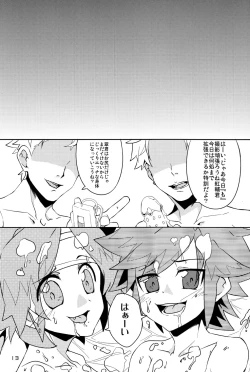 Page 13 of Hansoku Red Card