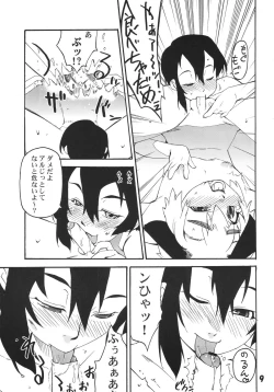 Page 8 of Koushoku Shounen Shucchouhan 01 Aru No Hon