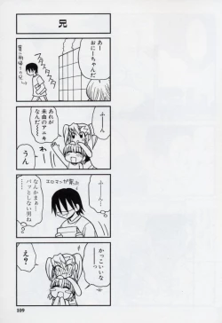 Page 112 of Otona ni Naru Jumon vol.2