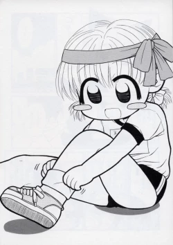 Page 115 of Otona ni Naru Jumon vol.2