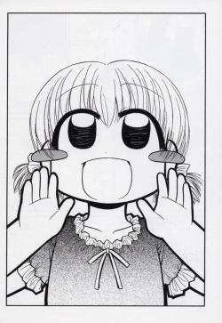 Page 151 of Otona ni Naru Jumon vol.2