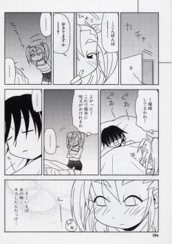 Page 189 of Otona ni Naru Jumon vol.2