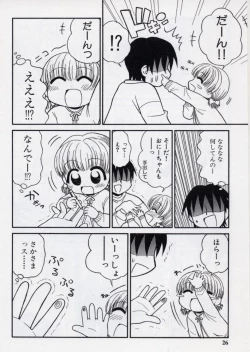 Page 29 of Otona ni Naru Jumon vol.2