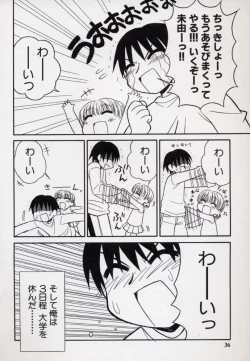 Page 39 of Otona ni Naru Jumon vol.2