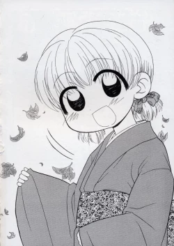 Page 7 of Otona ni Naru Jumon vol.2