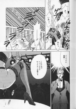 Page 111 of 21 Ji no Onna2