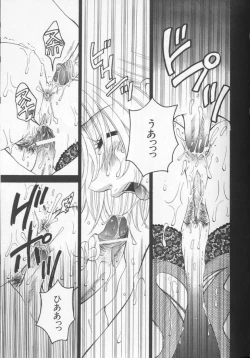 Page 135 of 21 Ji no Onna2