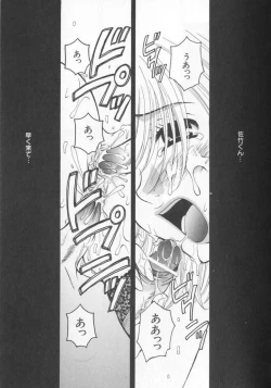 Page 139 of 21 Ji no Onna2