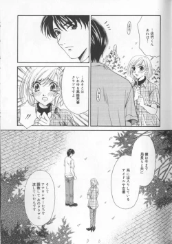 Page 151 of 21 Ji no Onna2