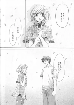 Page 154 of 21 Ji no Onna2