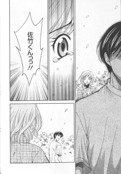 Page 158 of 21 Ji no Onna2