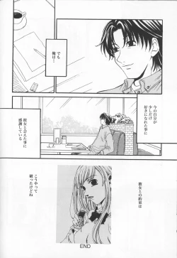 Page 188 of 21 Ji no Onna2
