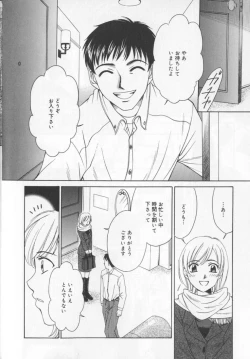 Page 18 of 21 Ji no Onna2