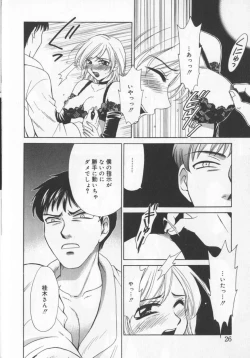 Page 30 of 21 Ji no Onna2