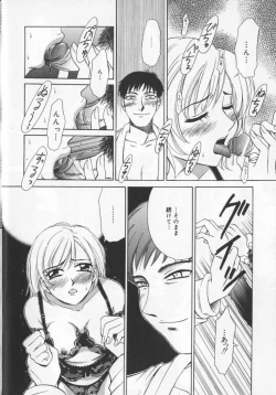 Page 36 of 21 Ji no Onna2