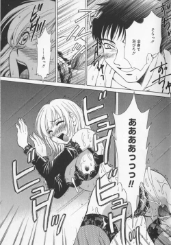 Page 39 of 21 Ji no Onna2