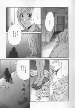 Page 49 of 21 Ji no Onna2