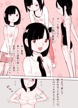 Page 115 of ～罠ハメシリーズ2～ 超能力J○さくら 清楚で強い心を持ったJ○を薬漬けにしてハメちゃう!!