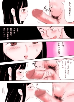 Page 124 of ～罠ハメシリーズ2～ 超能力J○さくら 清楚で強い心を持ったJ○を薬漬けにしてハメちゃう!!