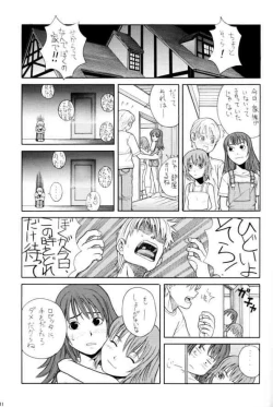 Page 11 of The Golden Phoenix