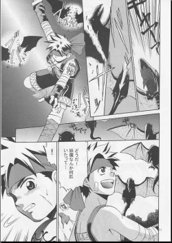 Page 10 of Vibration