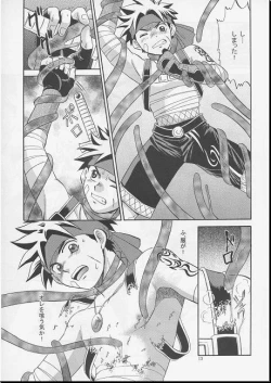 Page 12 of Vibration