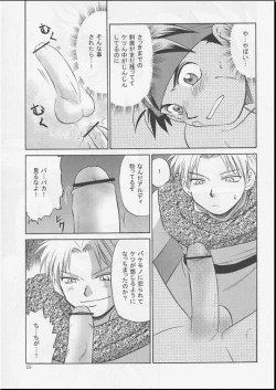 Page 24 of Vibration