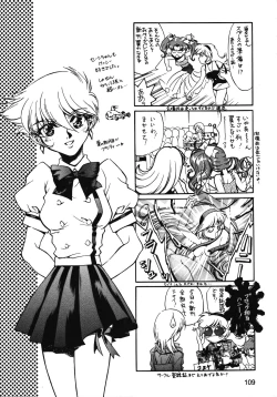 Page 108 of Chousen Ame Ver.13