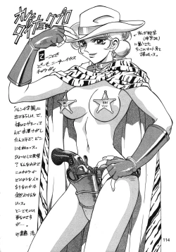 Page 113 of Chousen Ame Ver.13